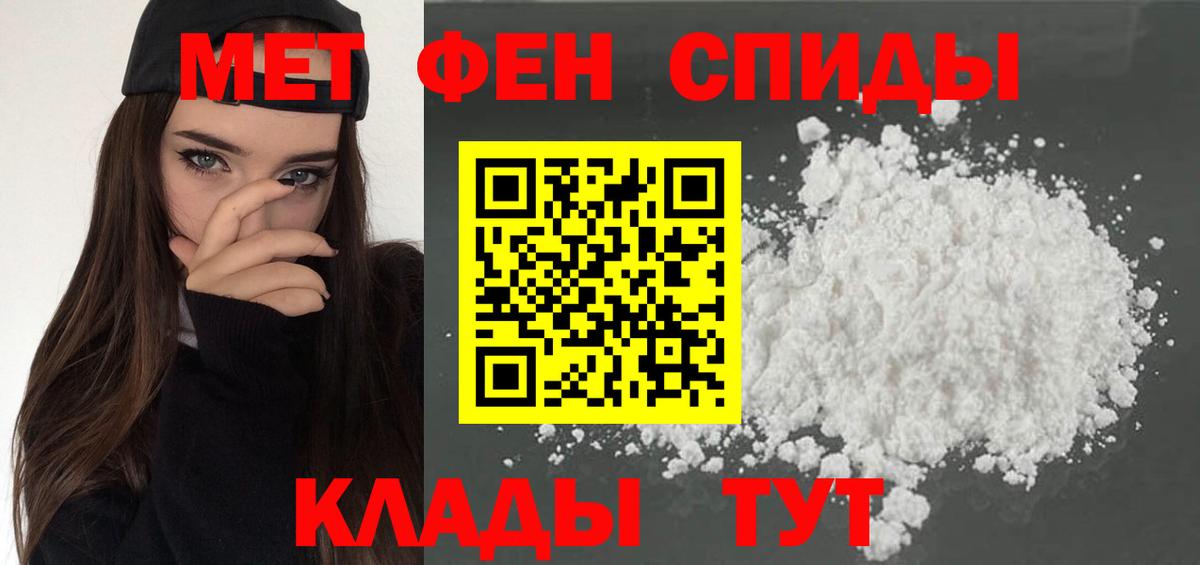 Амфетамин  Amphetamine  Вход с VPN  Туймазы  Amphetamine Розовый 