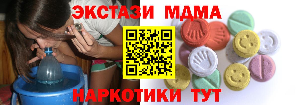 Ecstasy бентли  Ecstasy  Вход с VPN  Туймазы  ЭКСТАЗИ 280 MDMA 