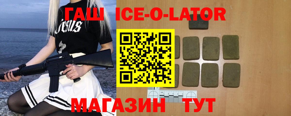 ГАШ Cannabis Туймазы
