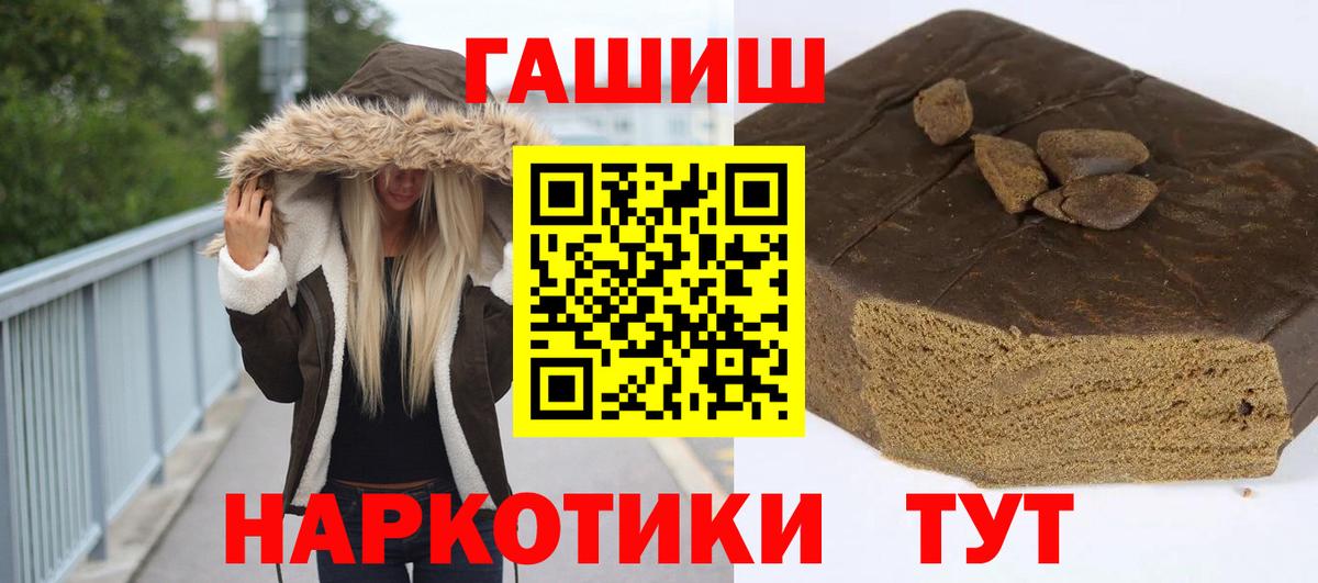 Туймазы  ГАШ AMNESIA HAZE  Гашиш  ГАШИШ гарик  Вход с VPN 