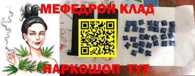 бутират Ипатово