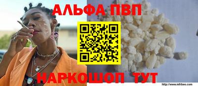 амф Ирбит