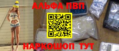 амф Ирбит