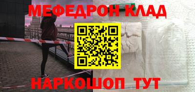 бутират Ипатово
