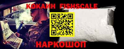 бутират Ипатово