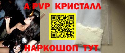 а пвп мука Добрянка