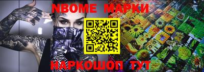 бутират Ипатово