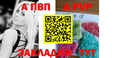 амф Ирбит