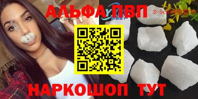 бутират Ипатово