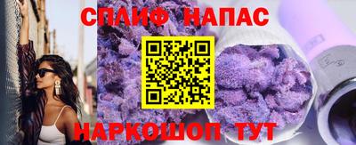 бутират Ипатово