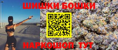 бутират Ипатово