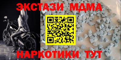 бутират Ипатово