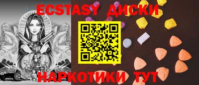 бутират Ипатово