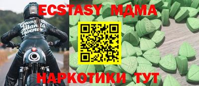 амф Ирбит