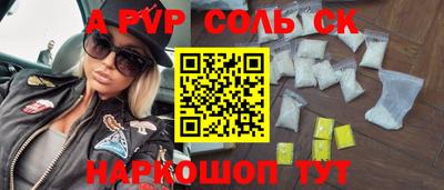 бутират Ипатово
