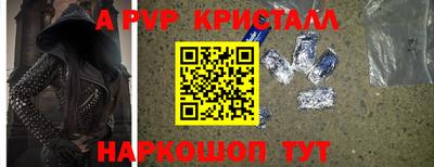 амф Ирбит
