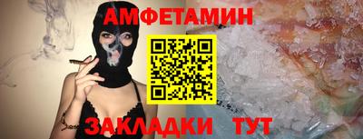 бутират Ипатово