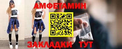бутират Ипатово