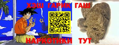 бутират Ипатово