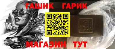 бутират Ипатово