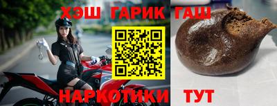 бутират Ипатово