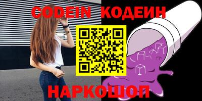 бутират Ипатово