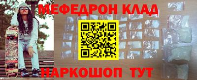 амф Ирбит