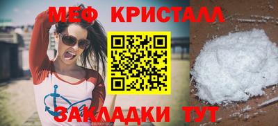 амф Ирбит