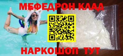 амф Ирбит