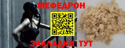амф Ирбит