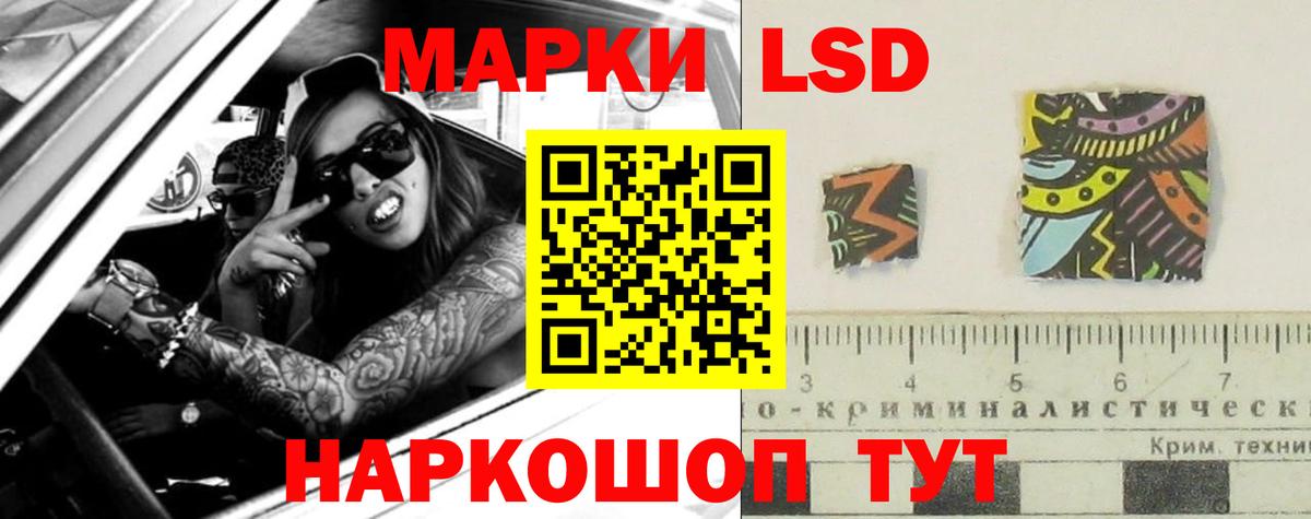 Туймазы  ЛСД экстази  Вход с VPN  ЛСД экстази кислота  LSD-25 экстази кислота 