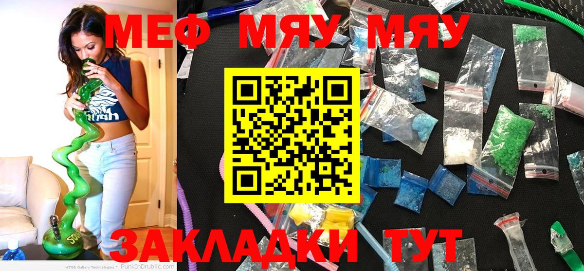 МЕФ Туймазы