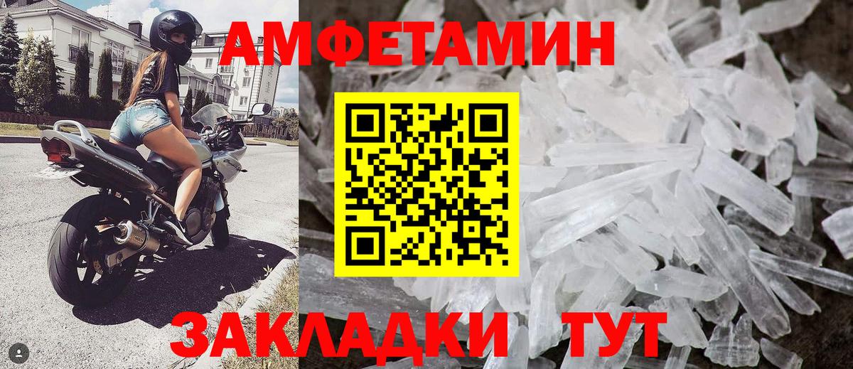 МЕТАМФЕТАМИН мет  МЕТАМФЕТАМИН мет  Туймазы  Вход с VPN 
