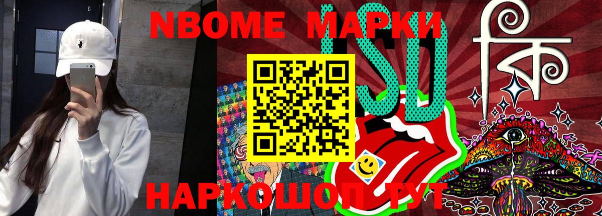 Туймазы  Наркотические марки 1,8мг  Вход с VPN  Наркотические марки 1,8мг 