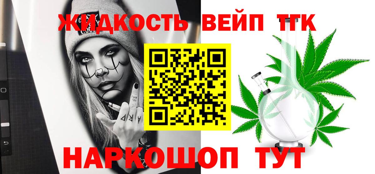 Марихуана  Вход с VPN  Cocaine  MDMA  Туймазы  ГАШ  Где найти наркотики?  Меф МЯУ МЯУ кристаллы 