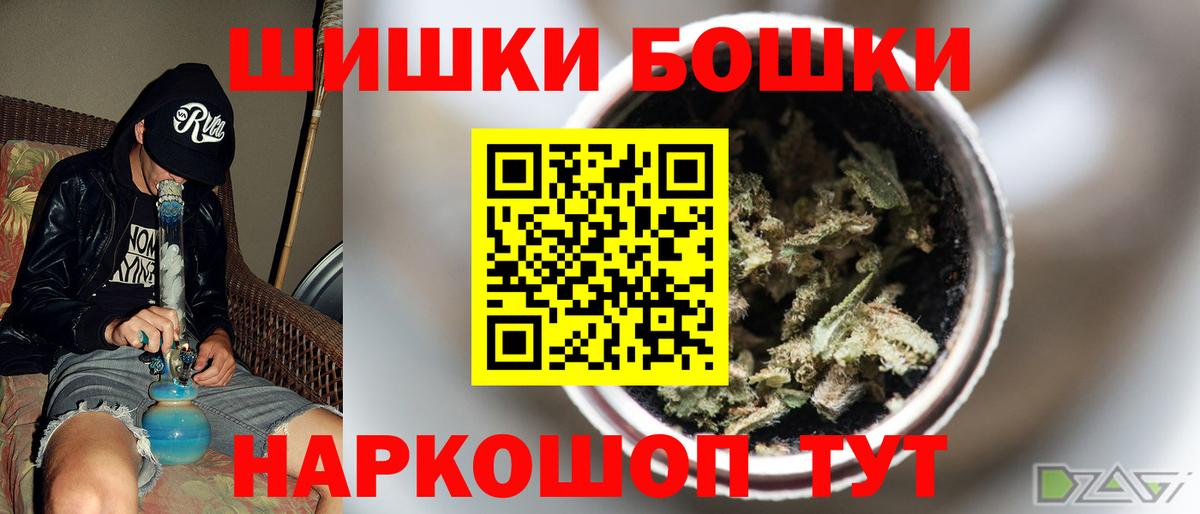 Бошки марихуана ГИДРОПОН Туймазы