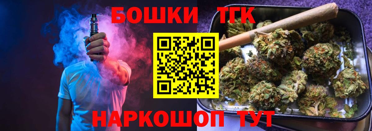 Бошки Шишки White Widow  Канабис марихуана  Туймазы  Вход с VPN 